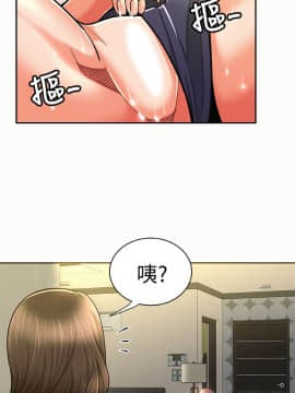 报告夫人 01-43話[完結]_0371