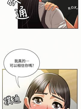 报告夫人 01-43話[完結]_0368