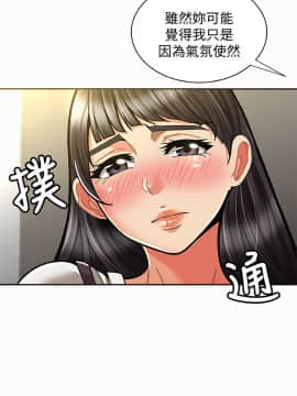 报告夫人 01-43話[完結]_0367