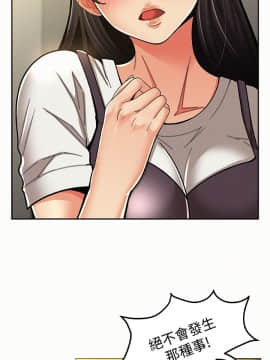 报告夫人 01-43話[完結]_0366