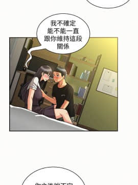 报告夫人 01-43話[完結]_0365