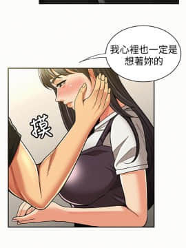报告夫人 01-43話[完結]_0362