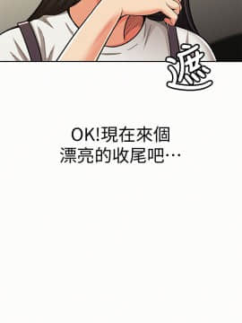 报告夫人 01-43話[完結]_0364