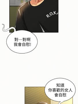 报告夫人 01-43話[完結]_0360