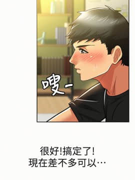 报告夫人 01-43話[完結]_0361