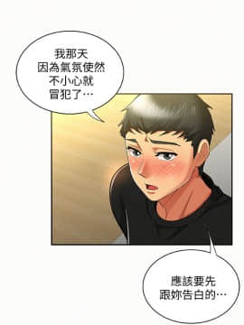 报告夫人 01-43話[完結]_0355