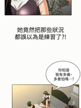 报告夫人 01-43話[完結]_0352