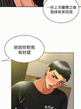报告夫人 01-43話[完結]_0350