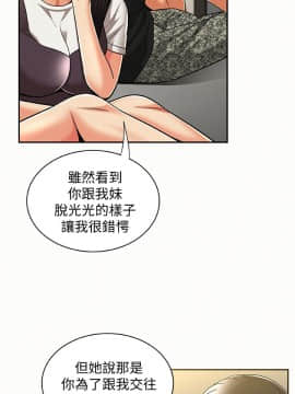 报告夫人 01-43話[完結]_0351