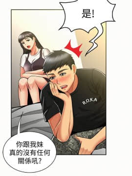 报告夫人 01-43話[完結]_0349