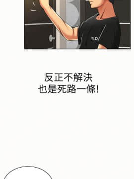 报告夫人 01-43話[完結]_0345