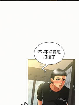 报告夫人 01-43話[完結]_0346