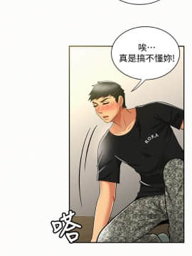 报告夫人 01-43話[完結]_0343