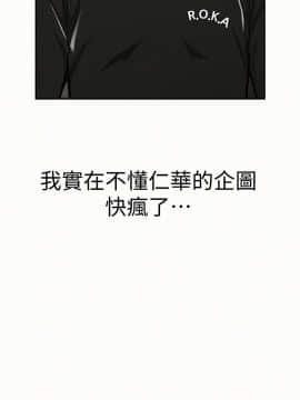 报告夫人 01-43話[完結]_0344