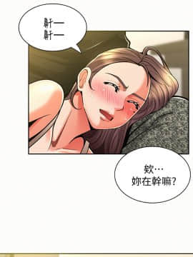 报告夫人 01-43話[完結]_0341
