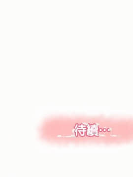 报告夫人 01-43話[完結]_0338