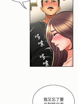 报告夫人 01-43話[完結]_0335