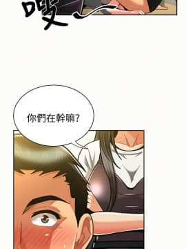报告夫人 01-43話[完結]_0336