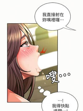 报告夫人 01-43話[完結]_0333