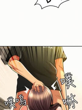 报告夫人 01-43話[完結]_0334