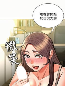 报告夫人 01-43話[完結]_0327
