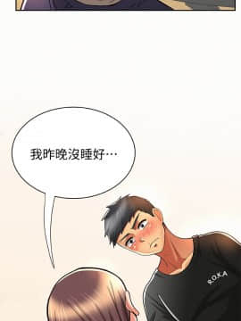 报告夫人 01-43話[完結]_0325