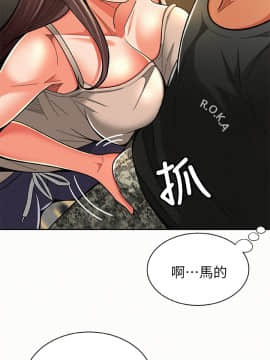 报告夫人 01-43話[完結]_0326