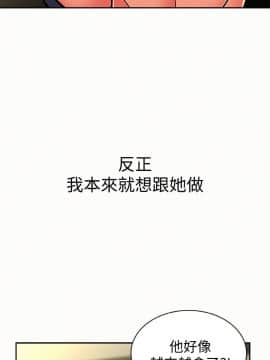 报告夫人 01-43話[完結]_0322