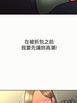 报告夫人 01-43話[完結]_0323
