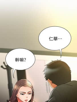 报告夫人 01-43話[完結]_0315