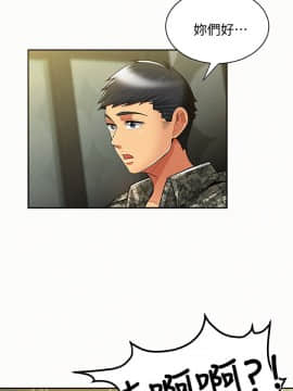 报告夫人 01-43話[完結]_0311