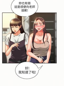 报告夫人 01-43話[完結]_0310