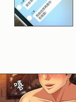 报告夫人 01-43話[完結]_0307