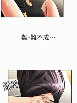 报告夫人 01-43話[完結]_0236