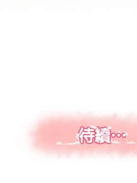 报告夫人 01-43話[完結]_0237