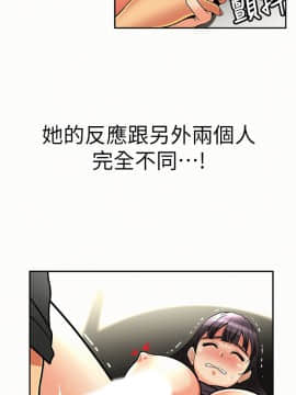 报告夫人 01-43話[完結]_0233