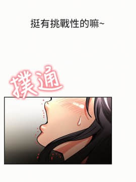报告夫人 01-43話[完結]_0234