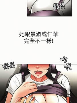报告夫人 01-43話[完結]_0228