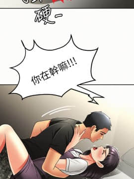 报告夫人 01-43話[完結]_0226