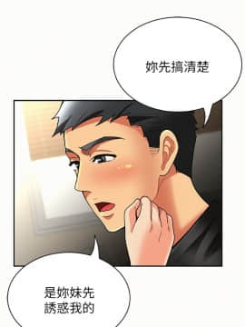 报告夫人 01-43話[完結]_0223