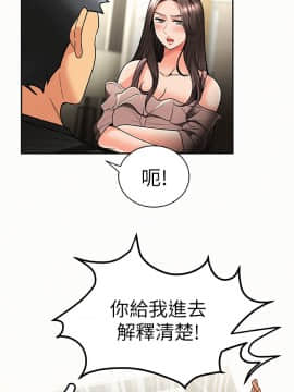 报告夫人 01-43話[完結]_0220