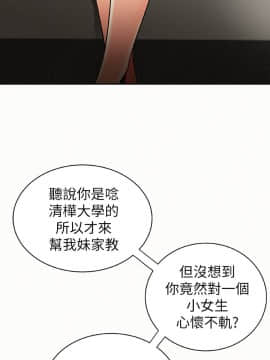 报告夫人 01-43話[完結]_0222