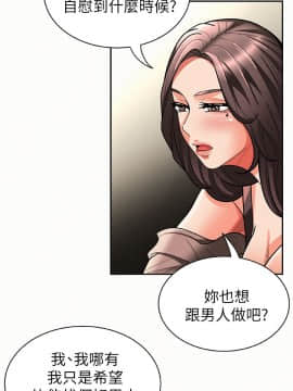 报告夫人 01-43話[完結]_0217
