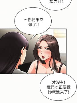 报告夫人 01-43話[完結]_0218