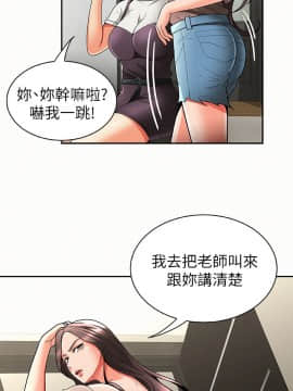 报告夫人 01-43話[完結]_0219