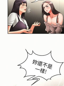 报告夫人 01-43話[完結]_0215