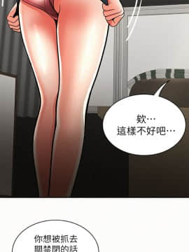 报告夫人 01-43話[完結]_0212