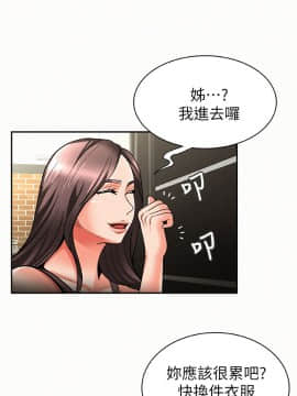 报告夫人 01-43話[完結]_0213