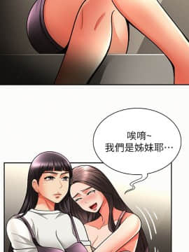 报告夫人 01-43話[完結]_0214