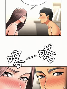 报告夫人 01-43話[完結]_0207